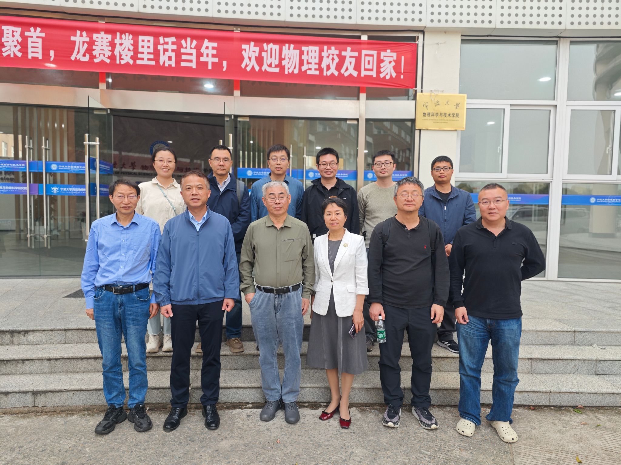 中国科学院院士孙昌璞到91国产
作“‘三次’量子化与宏观量子效应的实验发现——2025年诺贝尔物理学奖的科学解读”学术报告