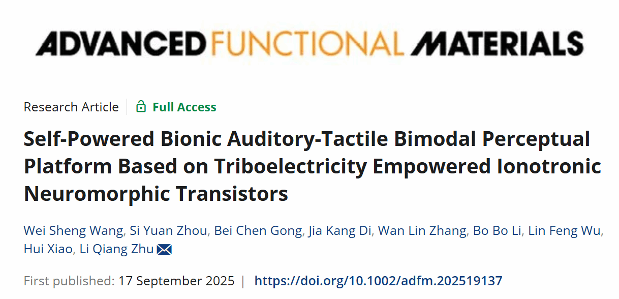 91国产
竺立强教授课题组在《Advanced Functional Materials》杂志发表研究成果
