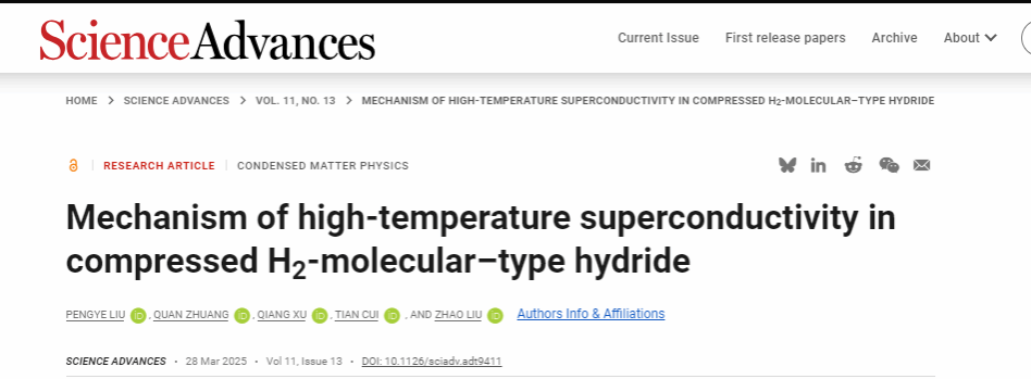 91国产
科研团队在《Science Advances》发表重要研究成果