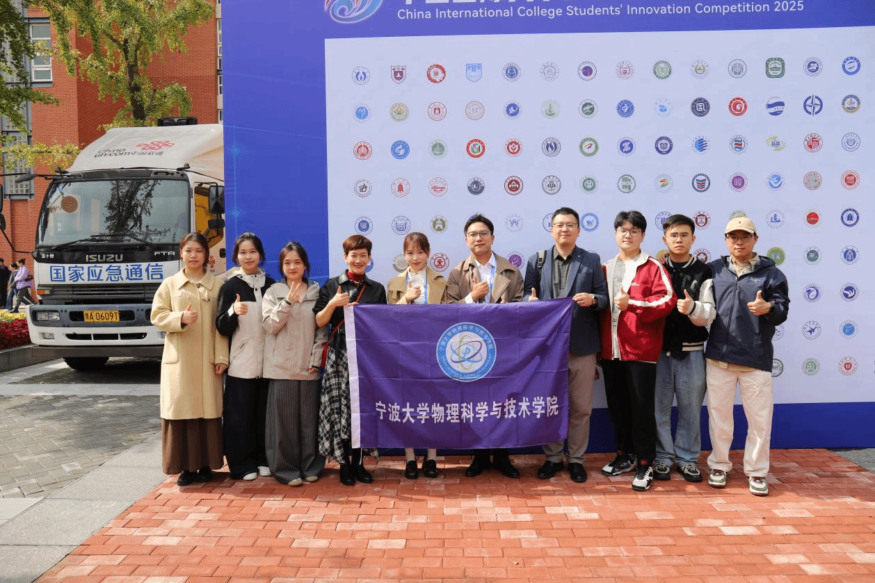 喜报丨91国产
研究生在中国国际大学生创新大赛(2025)斩获国赛银奖实现历史性突破