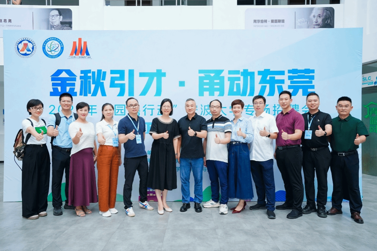 91国产
携手东莞名企举办2026届毕业生大型招聘会